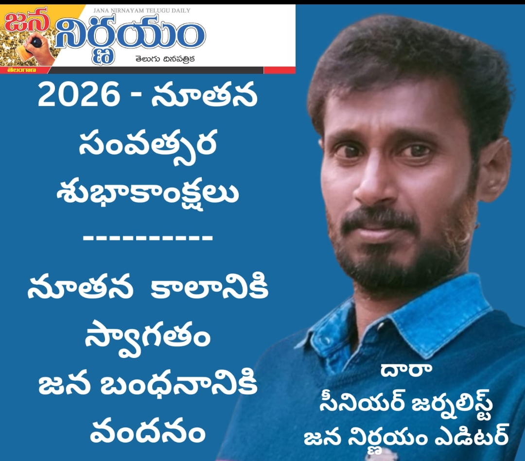 Screenshot_2025-12-31-23-21-53-44_6012fa4d4ddec268fc5c7112cbb265e7