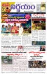 JANA NIRNAYAM 19.10.2026